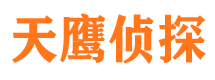 新沂市私家侦探